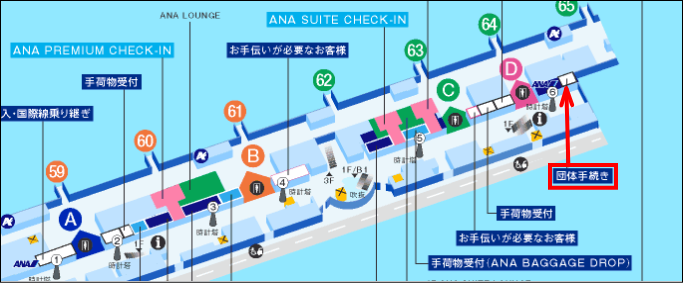 国内線 ターミナル ana 羽田空港国内線『第2ターミナル（ANA側）』の3つのラウンジまわってみたよ！｜Trip